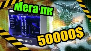 Идеальная игровая сборка пк на 2017 год за 50000руб!