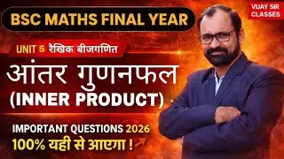 IMP Question  Linear Algebra  Inner Product Unit-05 Bsc 3rd year for 2026