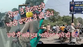 Railway Crossing Big Problem in Moga.Railway Transport