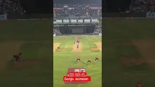 Sanju samson six aginst jofra Archer