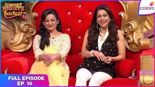 Comedy Nights Bachao | Full Ep. 16 | Juhi and Divya with 'Chalkduster' | Colors TV