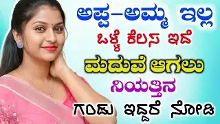 2024 model TATA Nexon Creative Plus DCA car Review in Kannada | Hosa Jeevana