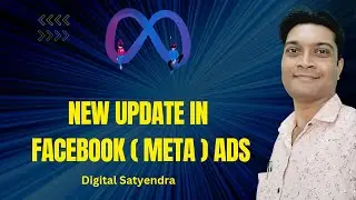 New #Facebook (meta) Ads Feature | #Meta #Ads Manager Latest Update | Digital Satyendra