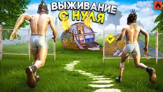 СОЛО ВЫЖИВАНИЕ С НУЛЯ в ЛУЧШЕМ ОБНОВЛЕНИИ! Oxide: Survival island 