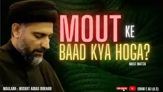 Imam Ali(a.s) farmate hai ki mout ke baad tumhare 3 tarha ke dosto ka group hai, kya? ||shian e aliع