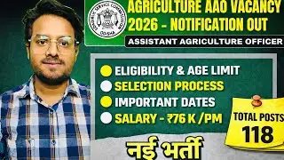 Assistant Agriculture Officer Recruitment 2026 | AAO officer vacancy 2026 | सहायक कृषि अधिकारी #aao