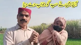 Aj Me Ne Sab Ko Jawab De Diya 😊 G.M.Abbasi Vlog