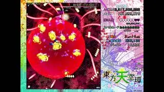 HSiFS marisa spring normal 3b world record run