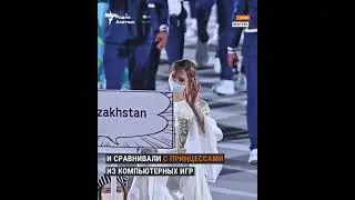 Как казахстанская спортсменка Рыпакова стала феноменом соцсетей