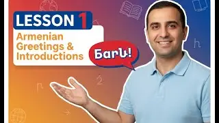 Lesson 1 &ndash; Armenian Greetings & Introductions | Learn Armenian Everyday
