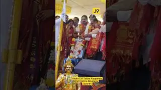 #kuppam Sri Krishna Devaraya Jayanthi Grand Celebration