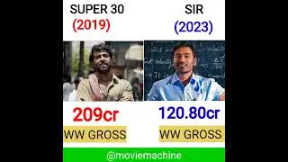 SUPER 30 🆚 SIR #dhanush #hrithikroshan #movie #bollywood #south