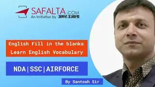 English Vocabulary Exercise -4 | NDA | SSC | Airforce | Learn English By Santosh Sir