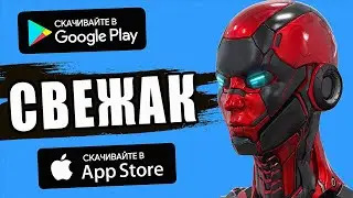 НОВЫЕ ИГРЫ НА АНДРОИД 2022! Топ 10 игр на андроид. Игры на андроид. Игры на телефон.