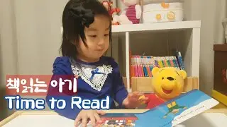 Baby Reading a Book,책읽는 아기,Time to Read,Read with Me,책읽는 시간,I Can Read! ,책읽기 좋아요,Read with me Baby