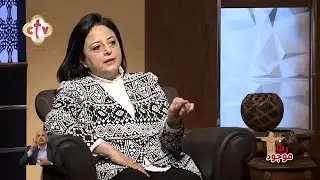 إزاي يكون عندك مهارات التواصل الفعال مع الآخرين؟ | برنامج ربنا موجود