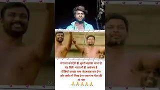 Dekhiae Ganga Maa Ko kaise chunri chadhaya jata hai / #maa #ganga #india #shorts #viral #video