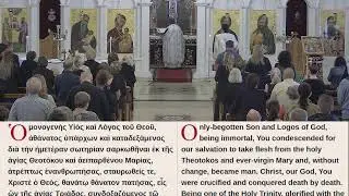 18 January  2026, Athanasius and Cyril Patriarchs of Alexandria, Matins and Divine Liturgy