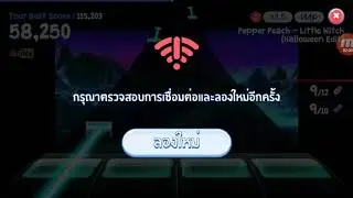[Thapster TV]  Pepper Peach - Little Witch( Halloween Edit ) (216,579)