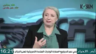 ترقية الصحة الانجابية و آفاقها ...موضوع نقاش