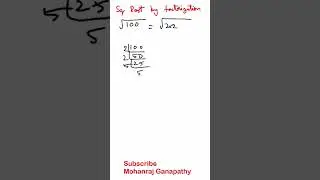 Квадратный корень с использованием разложения на простые множители #mathsconcepts #squarenumber #...