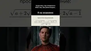 В НИШ и БИЛ такие задачи не прощают. Запись на курсы по ссылке в профиле #математика #ниш #бил #math