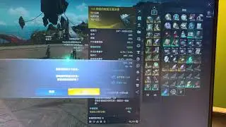 item bug