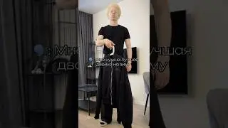 ТГК БРЕНДА: UNFORT_4U Как бы вы оцените данный костюм ?#костюм #uniqlo #suvene #streetwear #unfort