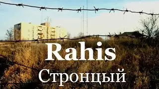 Rahis - Cтронцый / Stroncyj