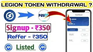 How to withdrawal Legion network 100% Problem Solve