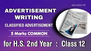 Advertisement Writing for HS 2nd Year/Class 12 | How to write Advertisement Writing for exam/paper