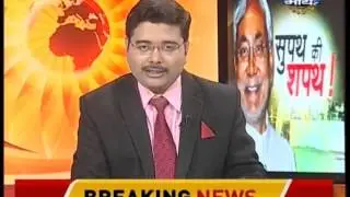Updates from Nitish Kumar Oath Ceremony and Bihar Cabinet