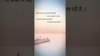 🥀💔😔#shayari #love #poetry #quotes#lovequotes #writer #hindishayari#lifechanging @kk love