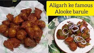 Aligarh Ke Famous Aloo Ke Barule 😍 | Crispy Street Style Aloo Snacks Recipe