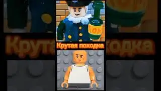 Доктор Ливси VS Скала #shorts