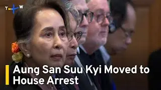 Aung San Suu Kyi Transferred to House Arrest, Junta Says | TaiwanPlus News