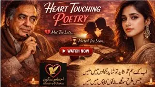 Ahmad Faraz Best Sad Poetry