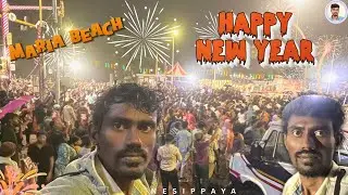 2026 Happy New Year🎇 | Chennai Marina Beach 🎉 | Beach | New year | 2026 | Nesippaya | Vlog | Solo  