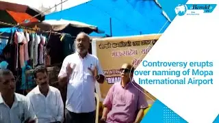 Controversy erupts over naming of Mopa International Airport