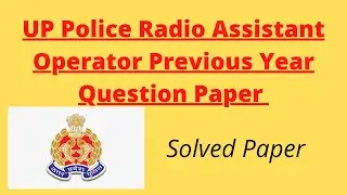 GK/GS-01 |UP Police Assistant Operator Previous Year Question Paper | UP Police Radio Operator Paper