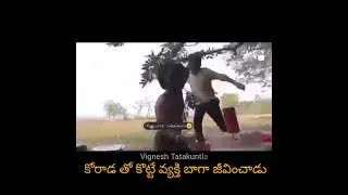 Komaram Bheemudo Cover Song||Comedy #youtube #youtuber #youtubeshorts #reels #comedy #funny #fun