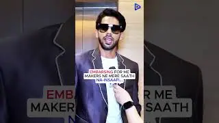 #baseerali Calls Him An Experienced & Veteran Reality Star ⭐ Do You Agree?#biggboss19 #bb19