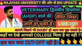 Live ~ AHDP 1st List Cut off // Ahdp~Allotment letter khape देखे 🙄🧐  ।। Sb khuch live