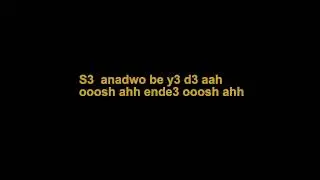MUNCHE-ANADWO(LYRICS VIDEO)