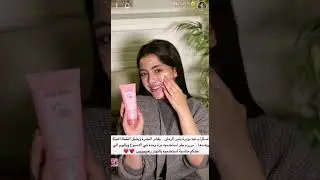 اعلان 15 ثانيه لـ Alya Skin