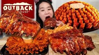 OUTBACK STEAKHOUSE BBQ RIBS! Bloomin' Onion & Outback Pork Ribs - Barbecue Mukbang w/ ASMR Eating