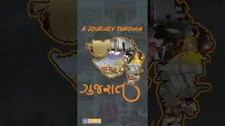 A Journey Through Gujarat અ જર્ની થ્રુ ગુજરાત