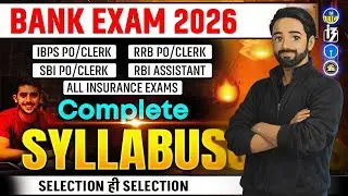 Bank Exam Syllabus 2026 | Complete Syllabus 📚 2026 | Banking Exam Preparation 2026 @GlowYrStudy