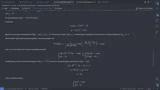#ЦМФ. Квантовская open-source библиотека на Python | Curves Group: реализация и визуализация кривых