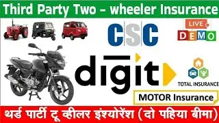 How to Bike Insurance in CSC | Bike Insurance Kaise Kare 2024 । Two Wheeler Digit General Insurance